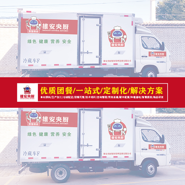 配送模式.jpg
